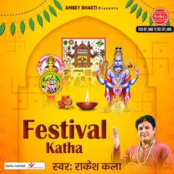 Festival Katha